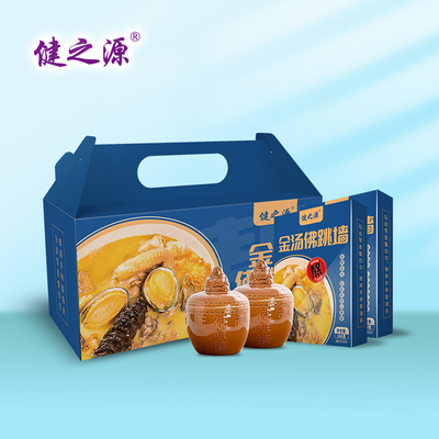 金汤佛跳墙礼箱装